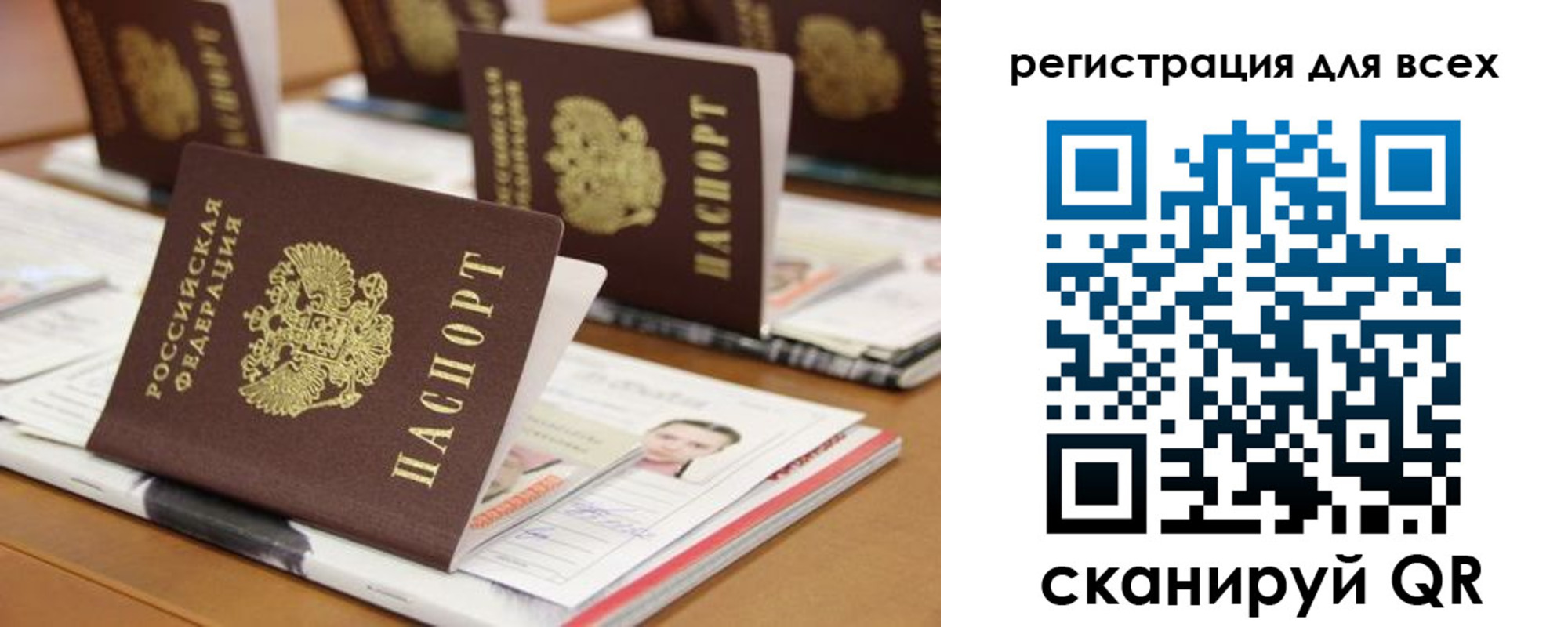 регистрация для дет. сада в Кизилюрте