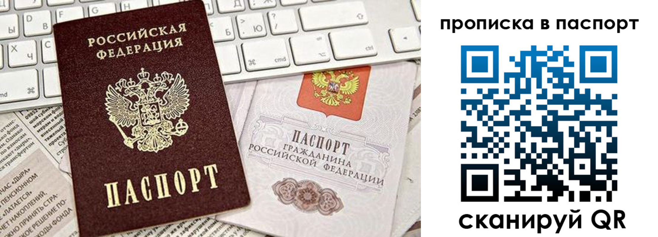 временная регистрация адрес в Кизилюрте