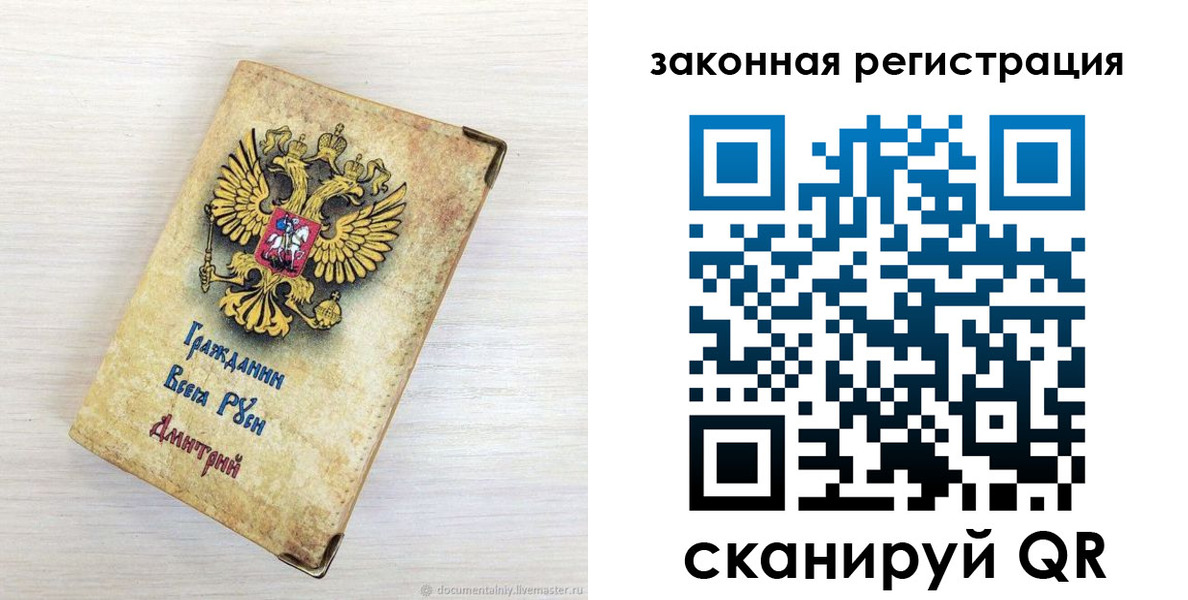временная регистрация госуслуги в Кизилюрте