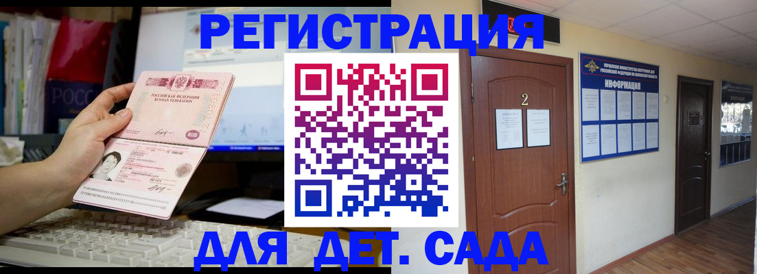 прописка для кредита в Кизилюрте